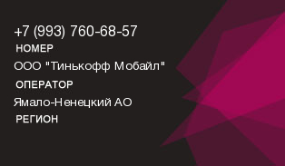 9937606857